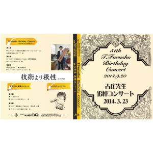 T.Furusho Birthday Concert Blu-ray