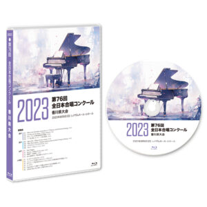 2023年 第76回合唱コンクール香川県大会