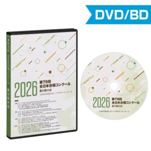 第79回合唱コンクール香川県大会 2026
